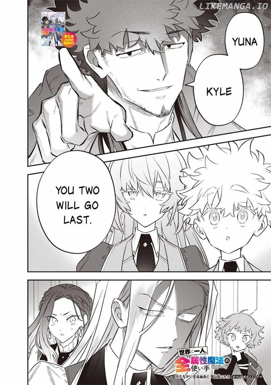 Sekai ni Hitori, Zenzokusei Mahou no Tsukaite Chapter 48 3